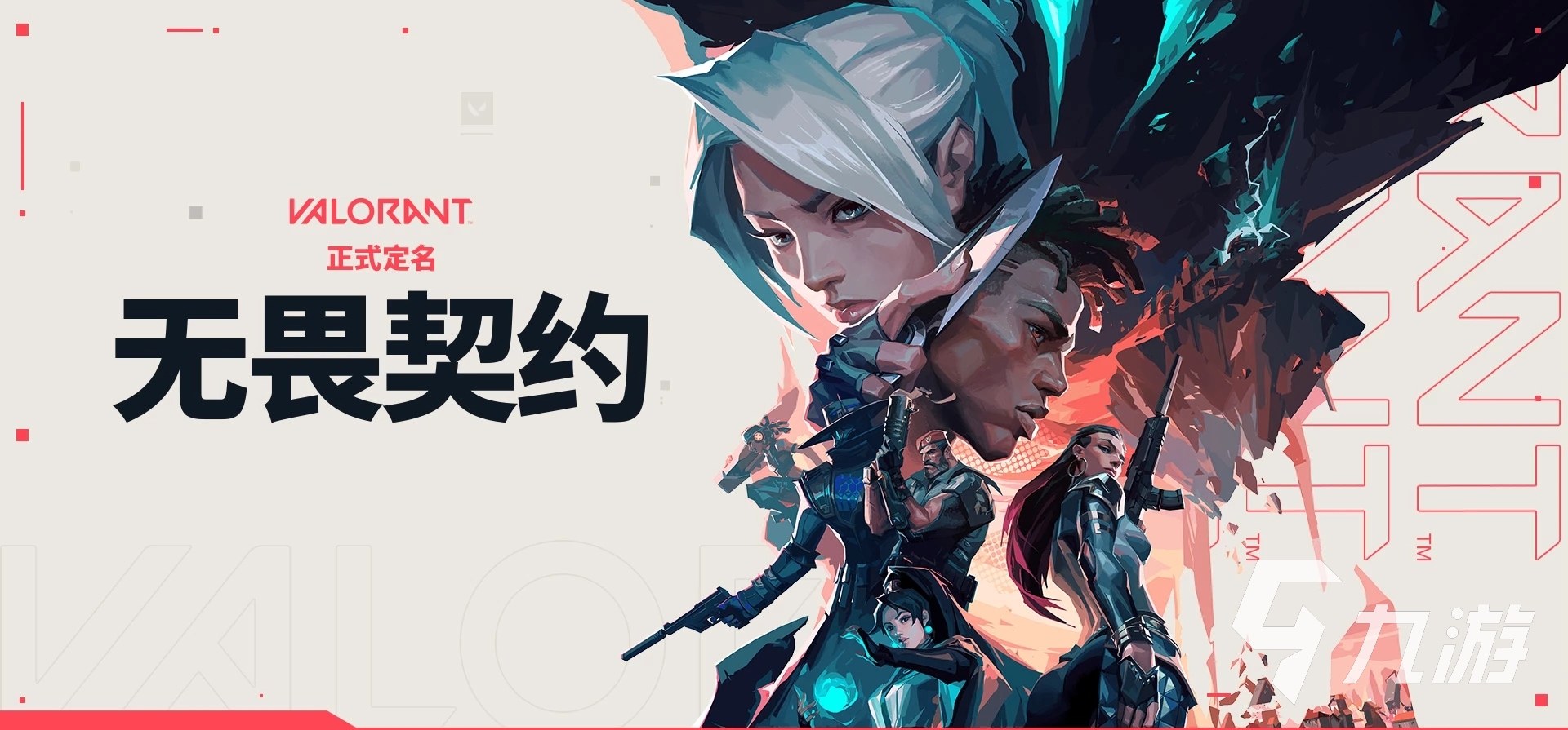 EDG战队曼谷大师赛燃情夺冠，电子竞技巅峰对决再现辉煌