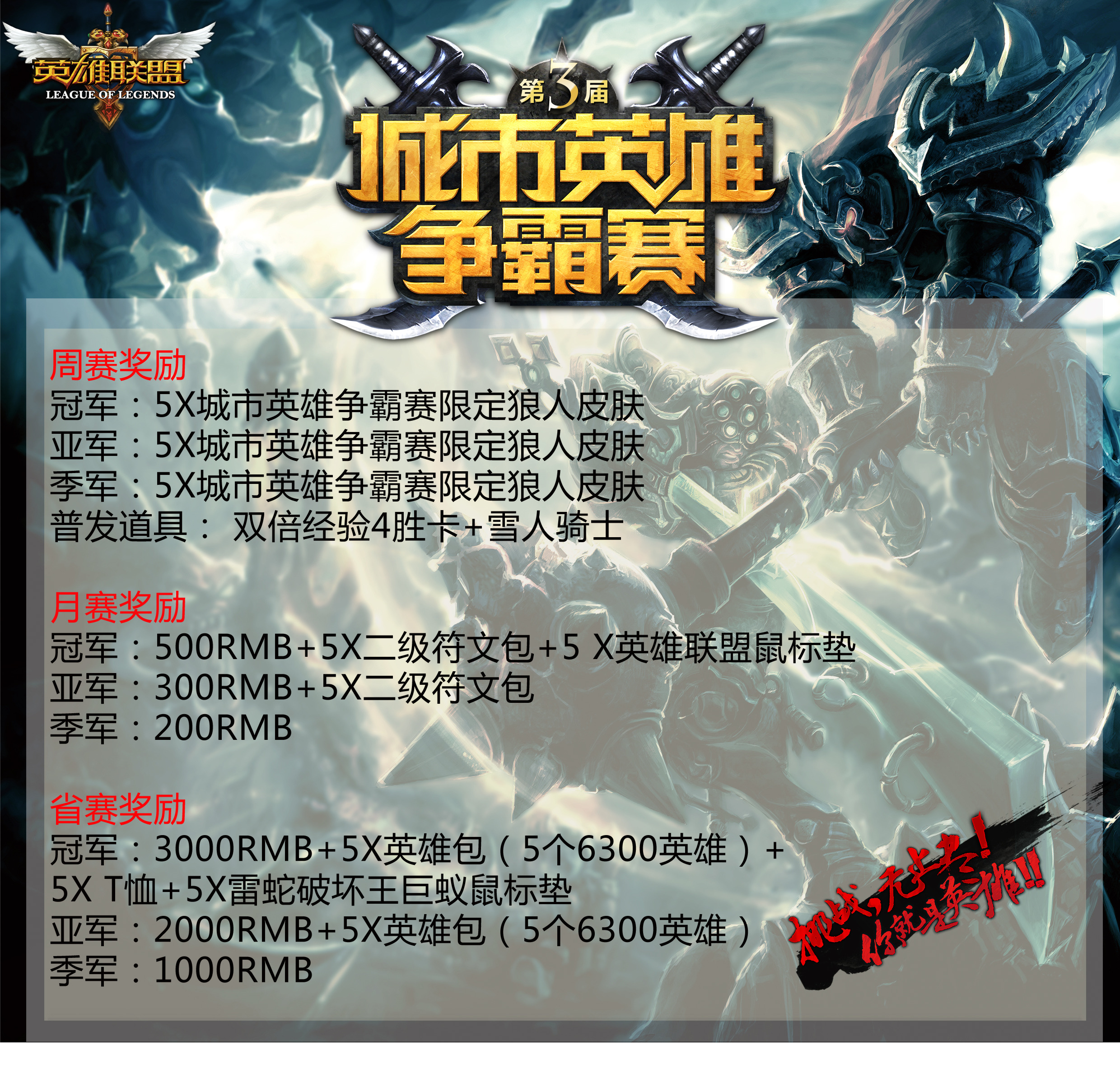 TGA无畏契约ANTGAMER全国挑战赛武汉开战，全国挑战赛报名开启，电竞观赛预约指南