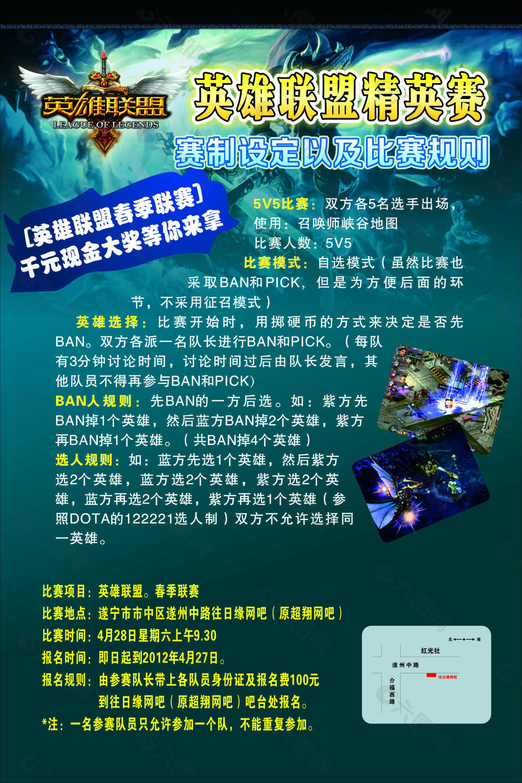 S15LOL全球总决赛主题周边销售火爆，冠军战队徽章售罄