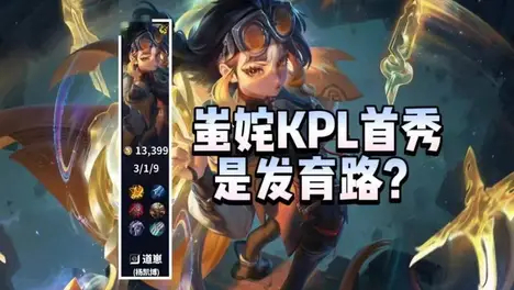 0-2组生死战：败者组BO3决定战队出局命运，BP策略成关键博弈-中欧电竞