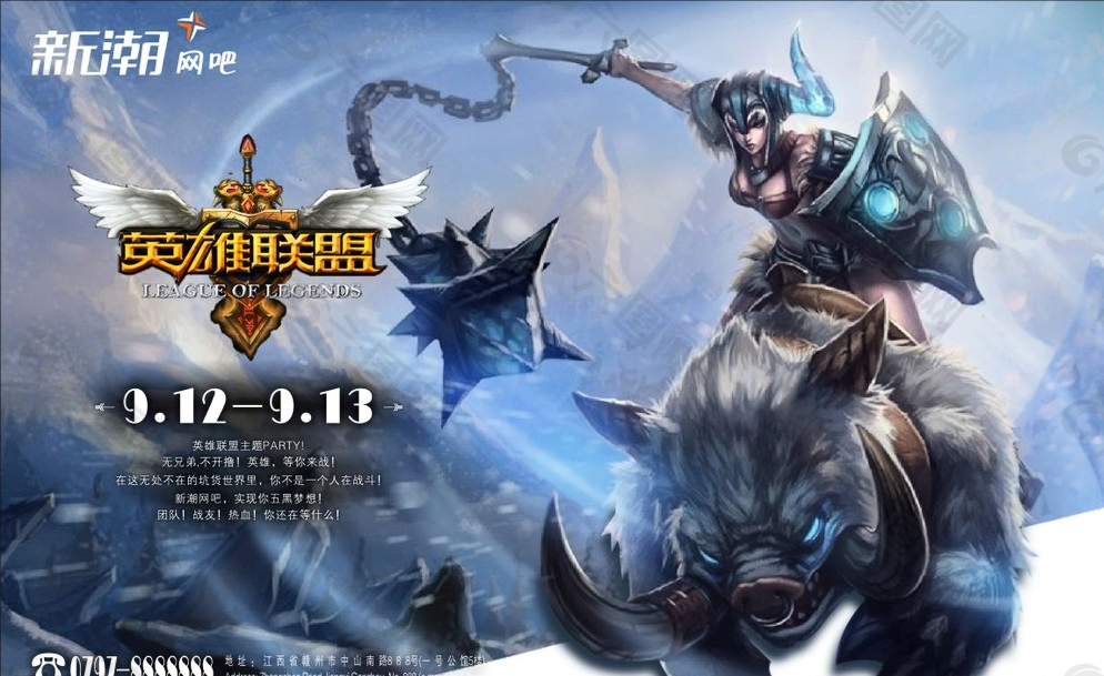 RNG财务危机：电竞俱乐部资不抵债，外卖平台收购电竞分部引发电竞行业商业化思考，资本跨界注入电竞新路径-中欧电竞